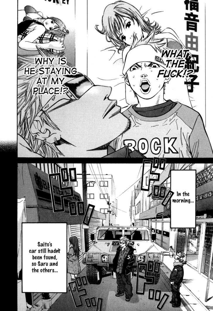 Saru Lock Chapter 32 #4