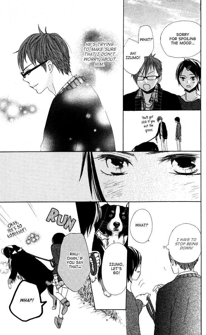 Shounen Butterfly Chapter 2 #23