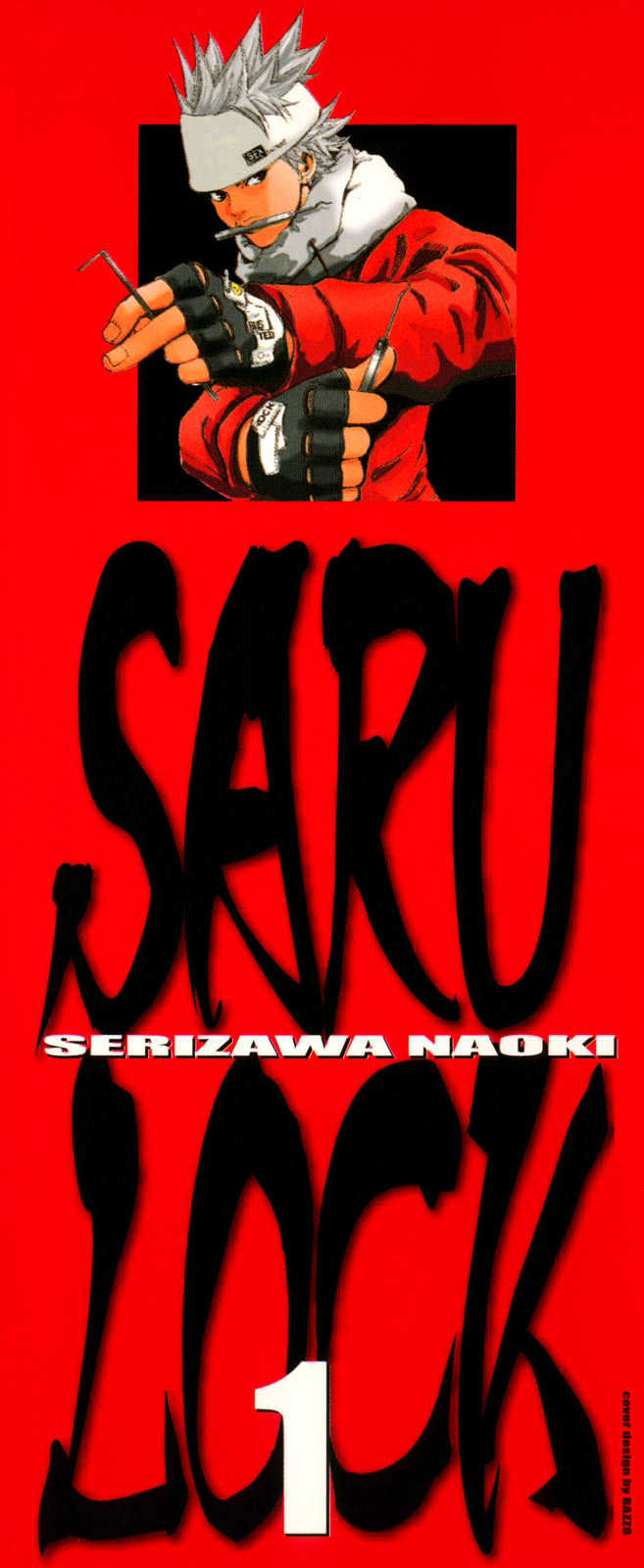 Saru Lock Chapter 1 #4