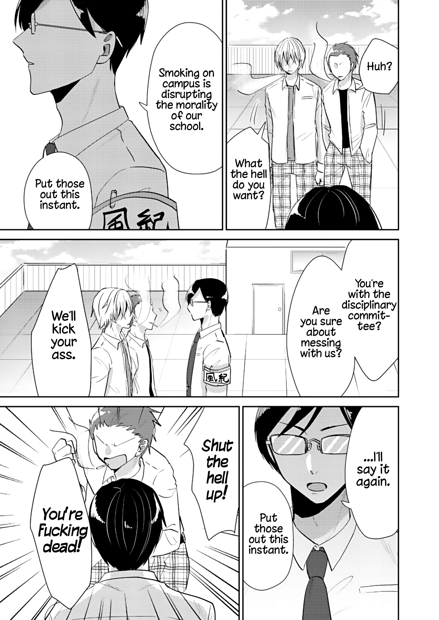 How To Start A Relationship With Crossdressing Chapter 2 #23