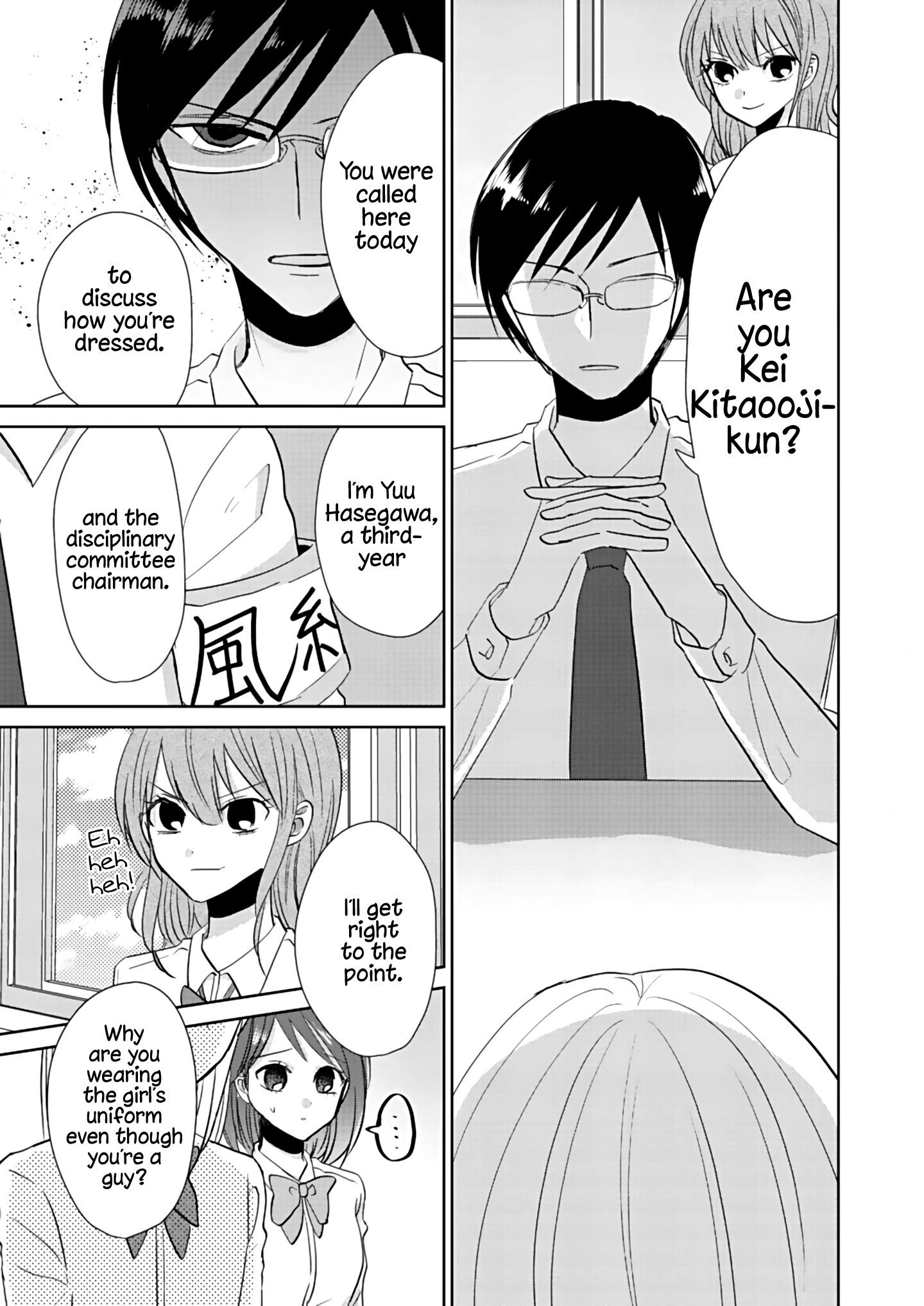 How To Start A Relationship With Crossdressing Chapter 3 #5