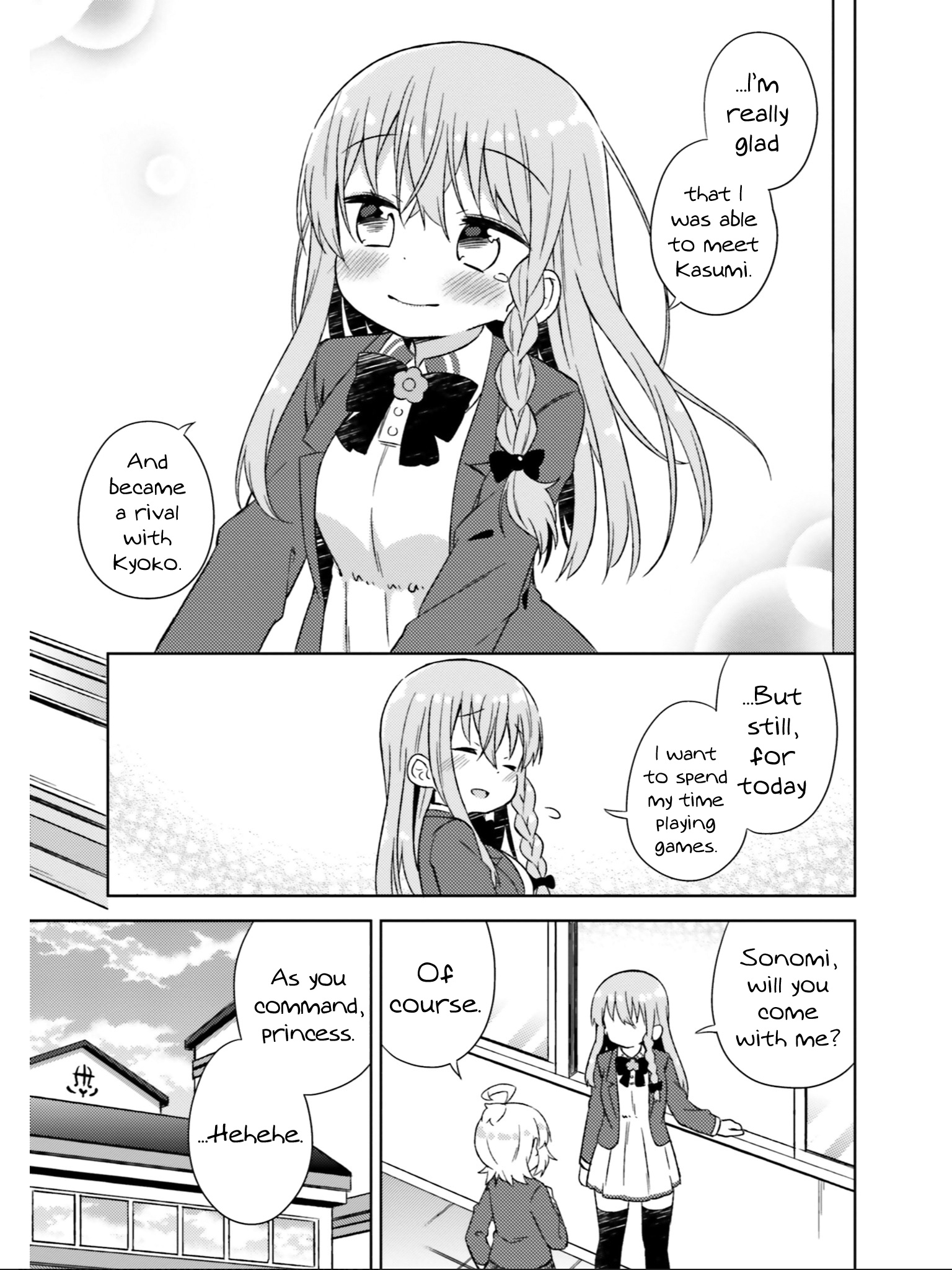 She Gets Girls Every Day. Chapter 30 #16