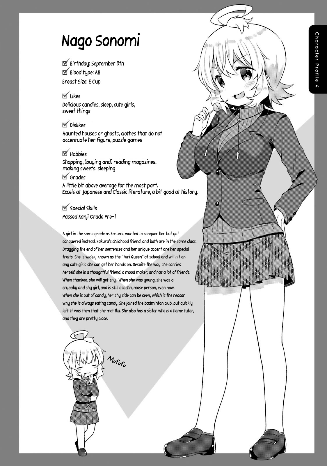 She Gets Girls Every Day. Chapter 18.5 #11