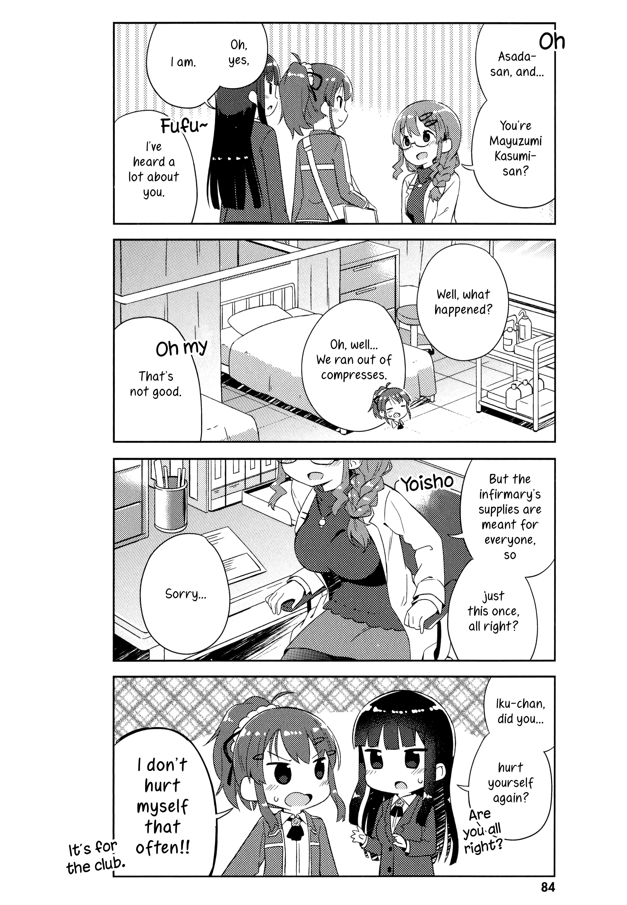 She Gets Girls Every Day. Chapter 5 #4