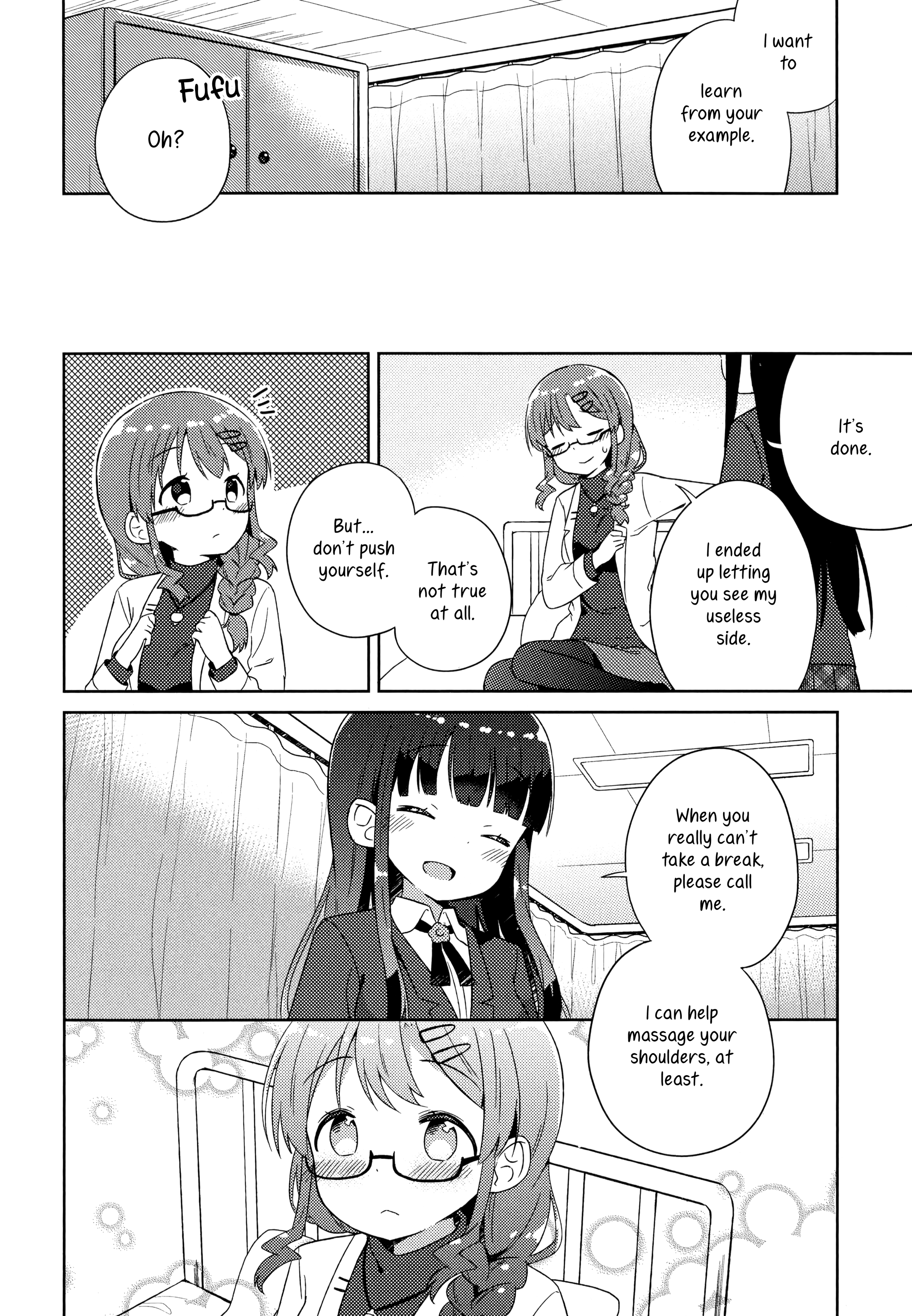 She Gets Girls Every Day. Chapter 5 #12
