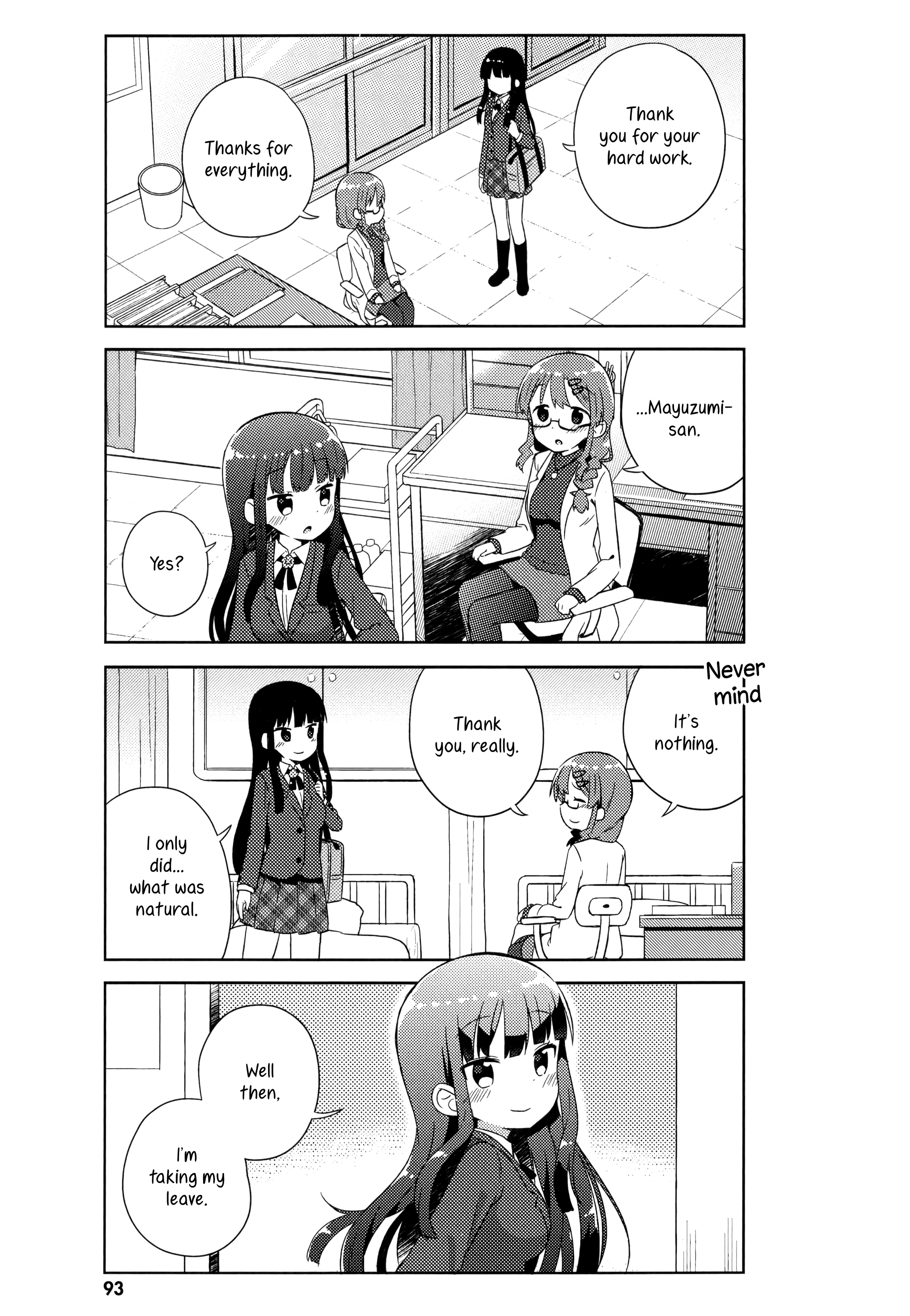 She Gets Girls Every Day. Chapter 5 #13