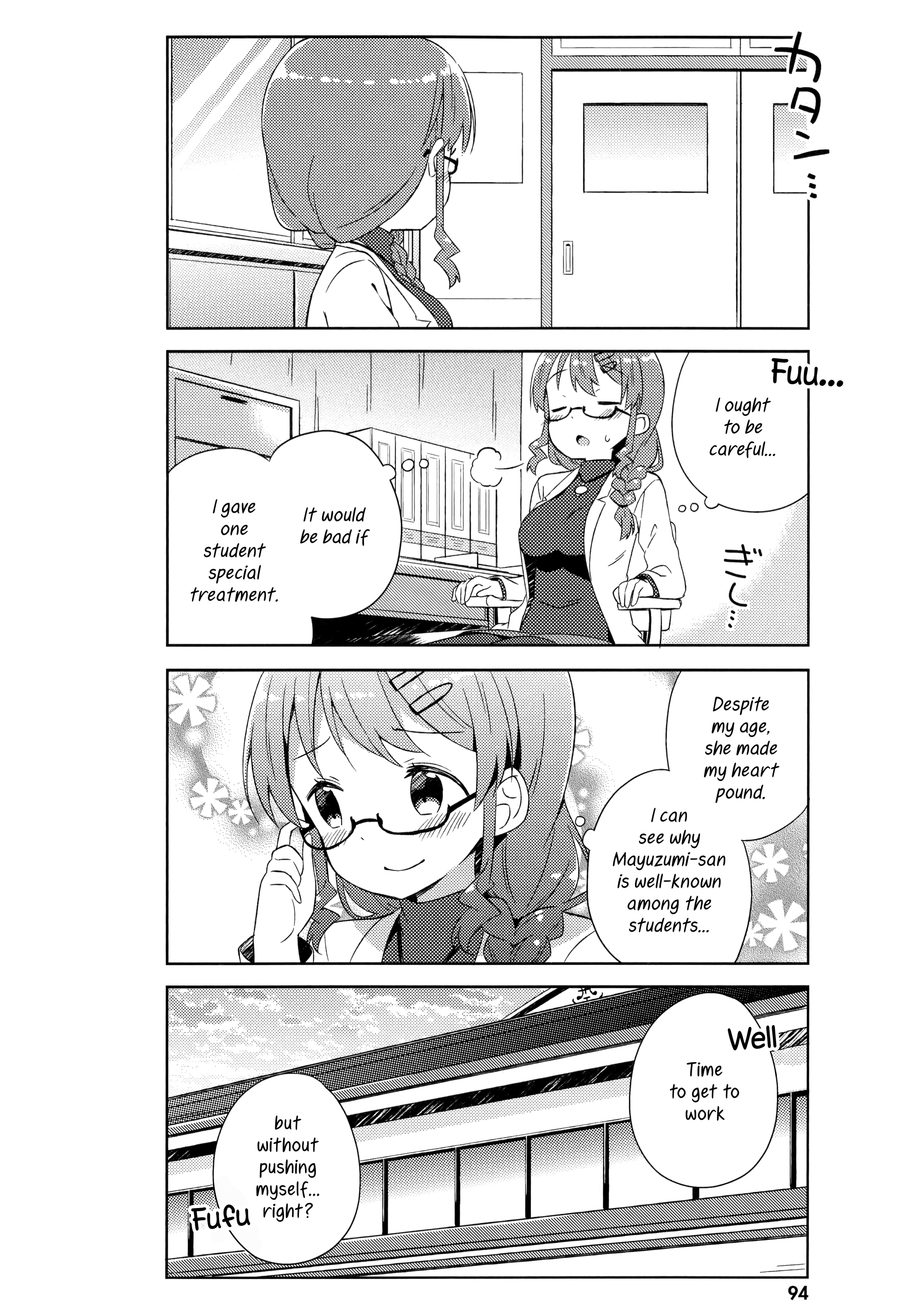 She Gets Girls Every Day. Chapter 5 #14