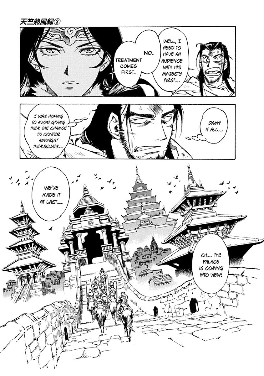 Chronicle Of The Searing Winds Of Tianzhu Chapter 18 #18