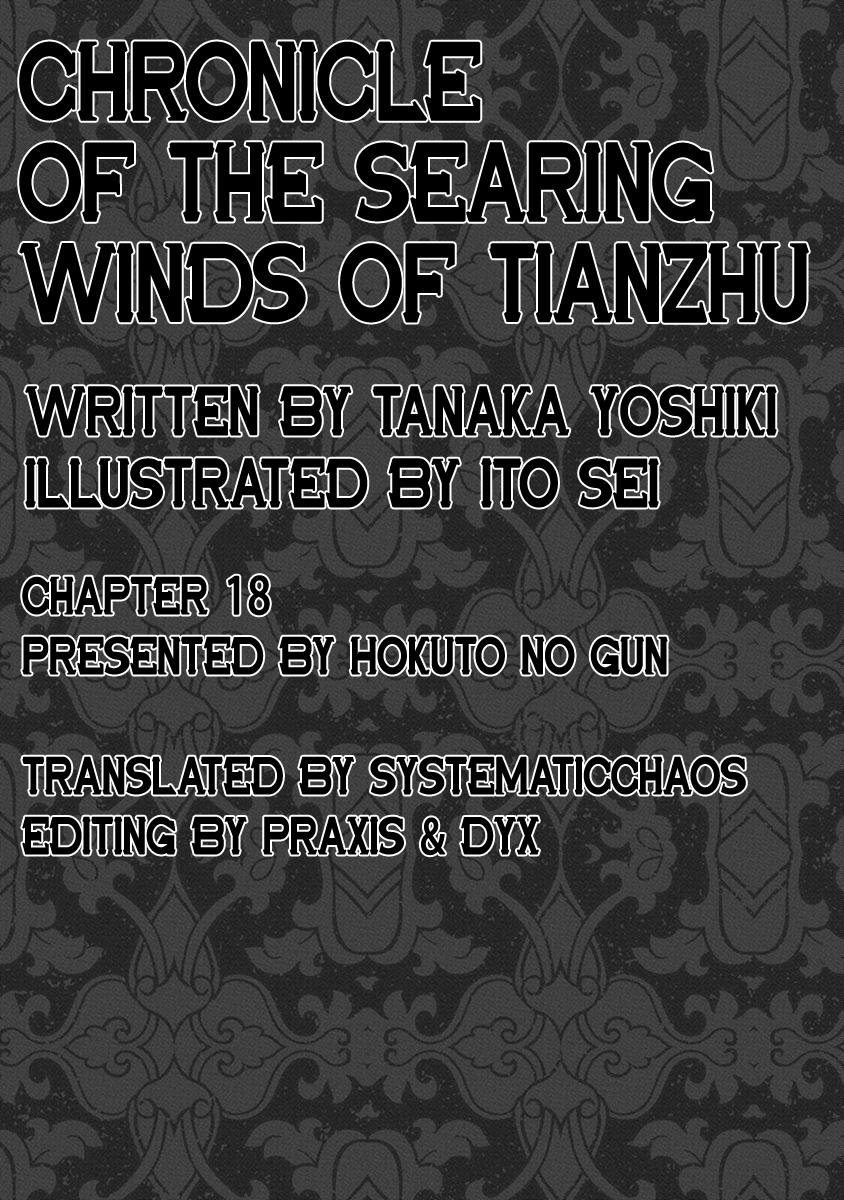 Chronicle Of The Searing Winds Of Tianzhu Chapter 18 #20