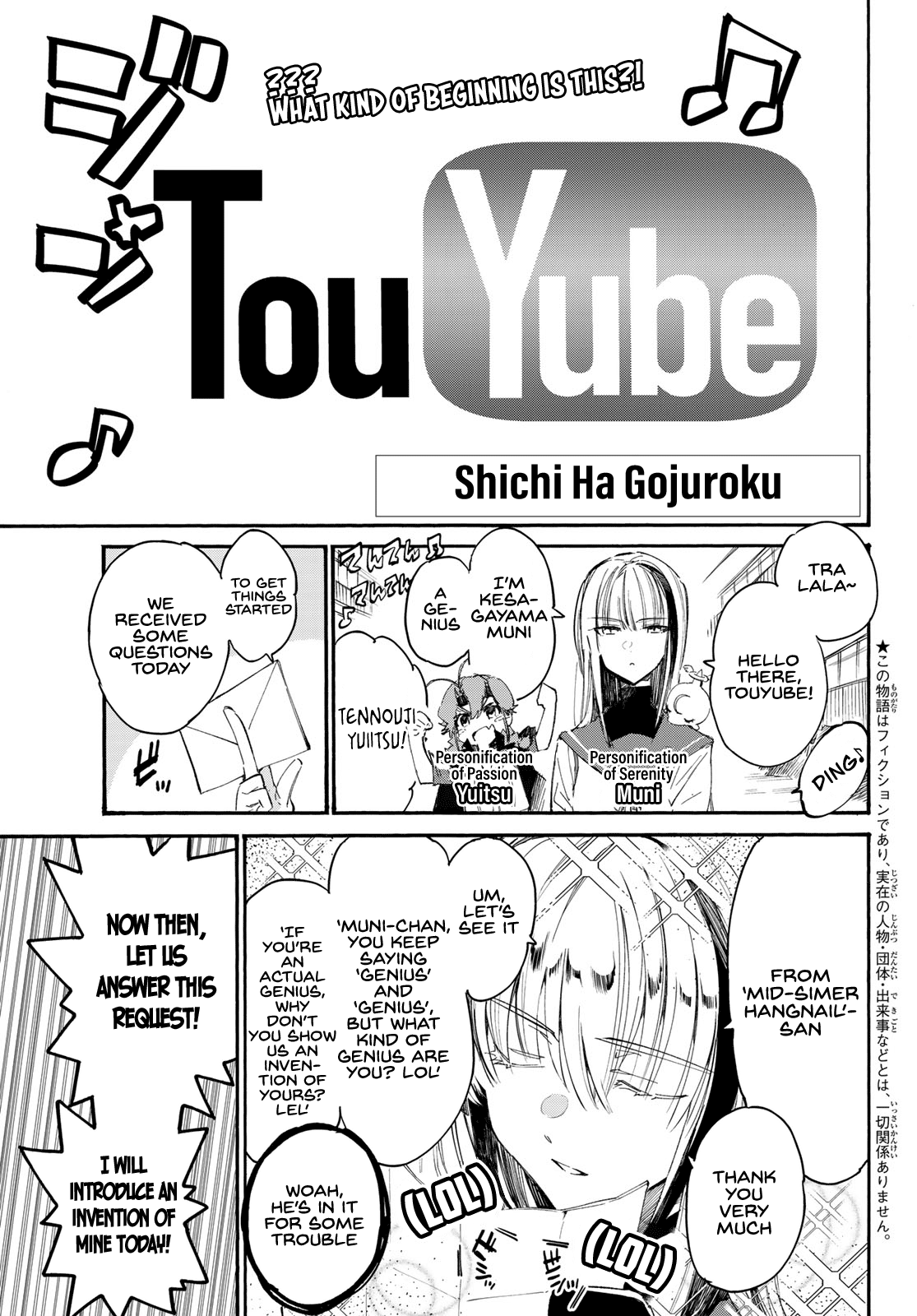Shichi Ha Gojuroku Chapter 10 #1
