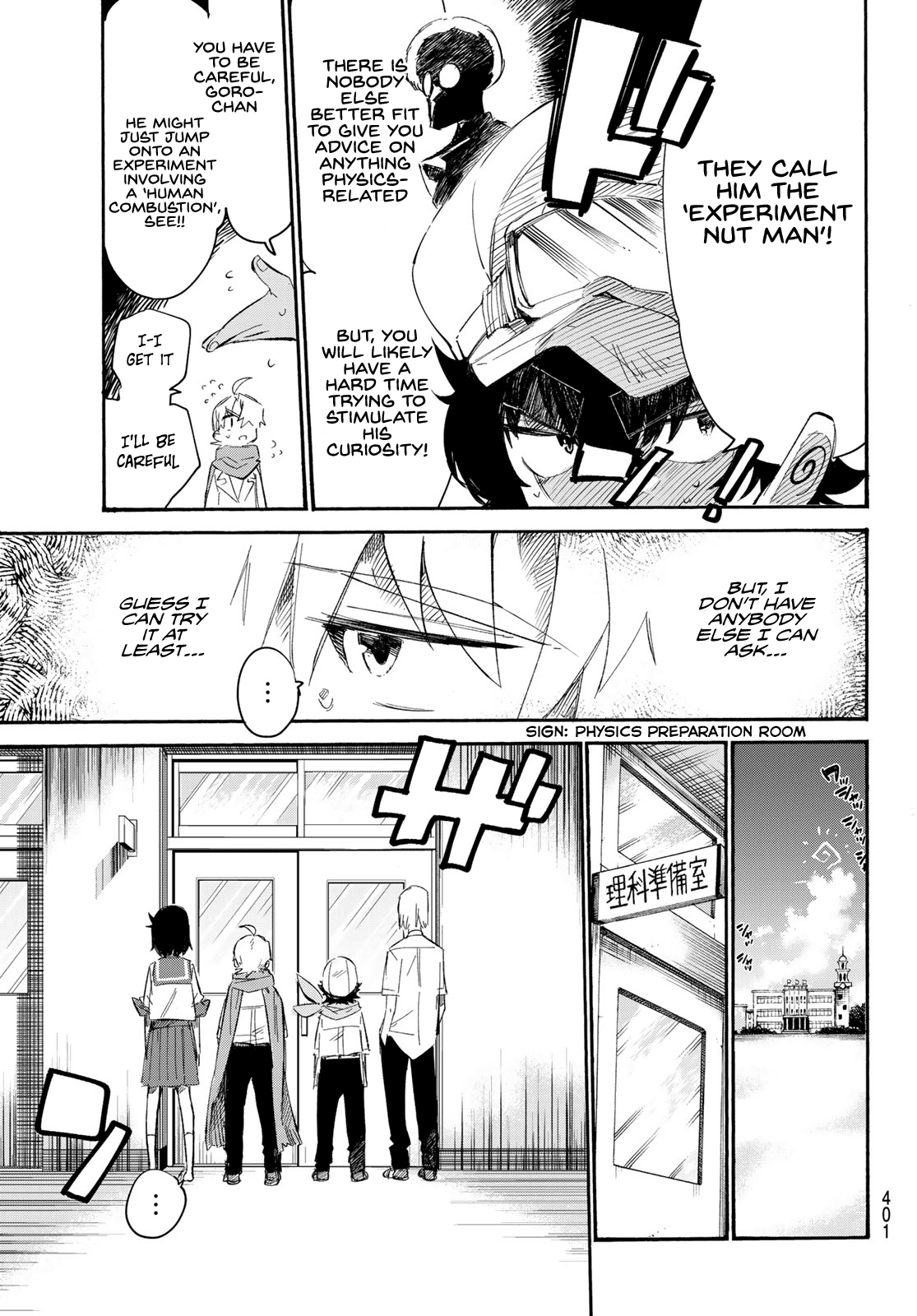 Shichi Ha Gojuroku Chapter 10 #11