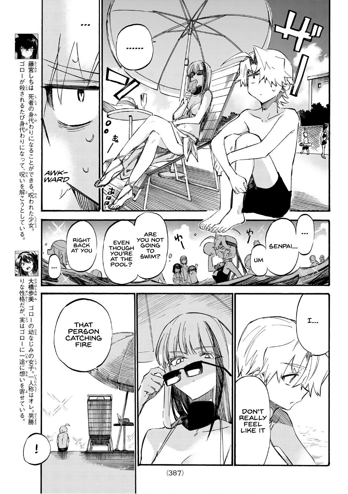 Shichi Ha Gojuroku Chapter 8 #11