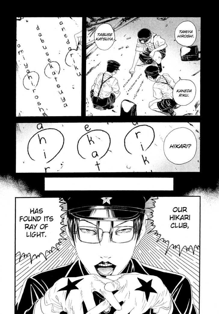 Litchi Hikari Club Chapter 4 #3