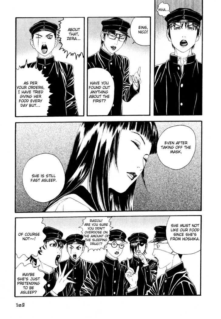 Litchi Hikari Club Chapter 4 #7