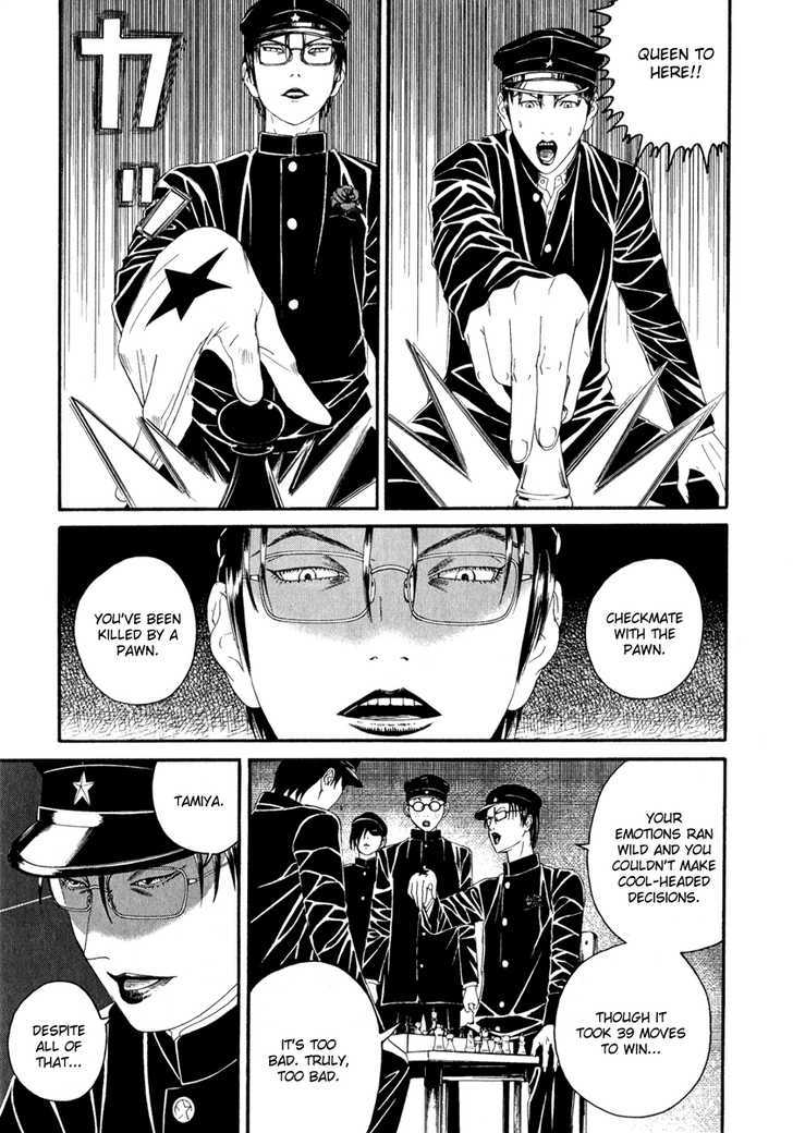 Litchi Hikari Club Chapter 3 #16