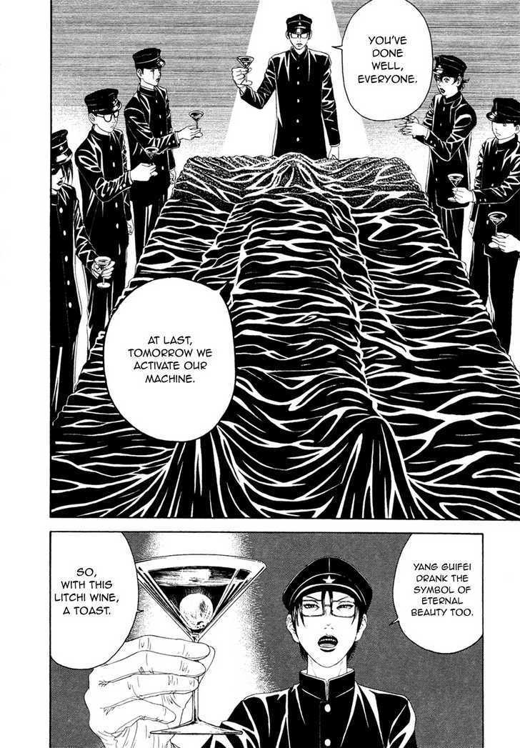 Litchi Hikari Club Chapter 2 #10