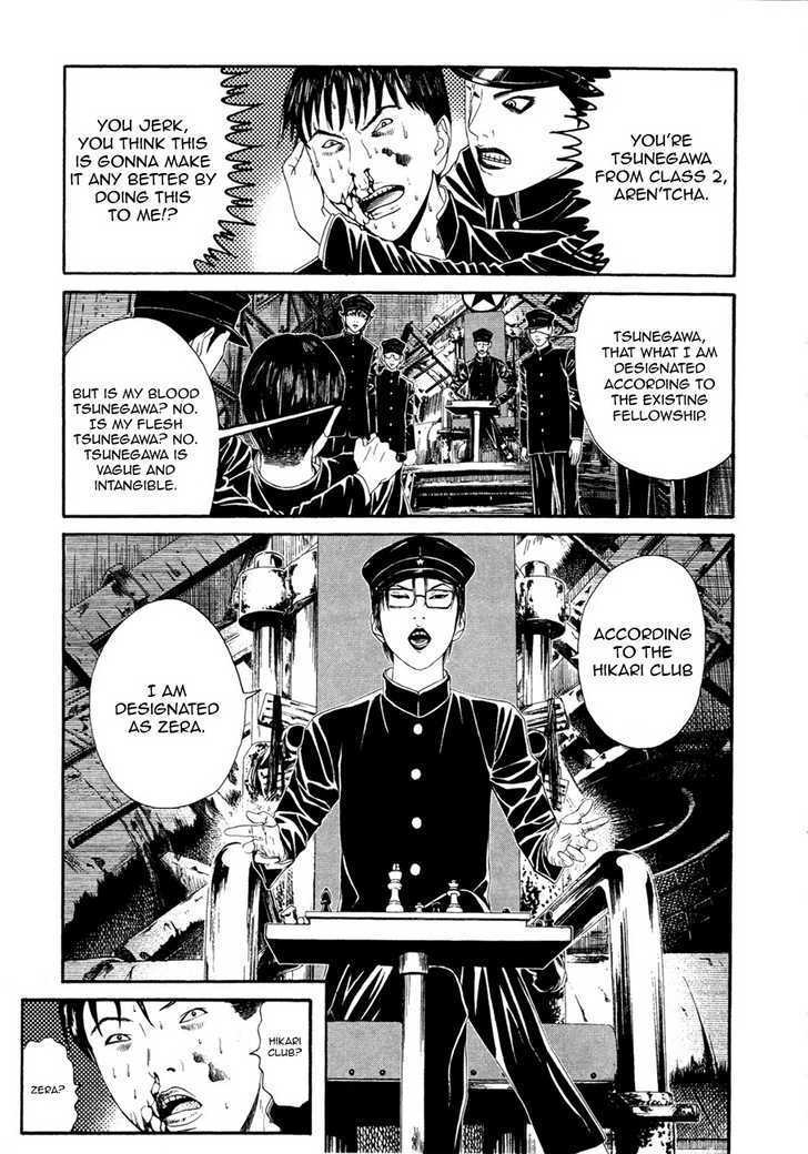 Litchi Hikari Club Chapter 1 #16