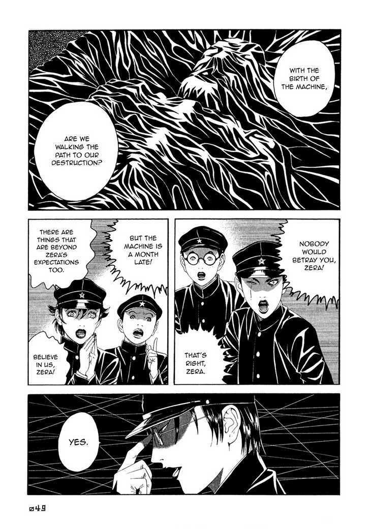 Litchi Hikari Club Chapter 2 #13