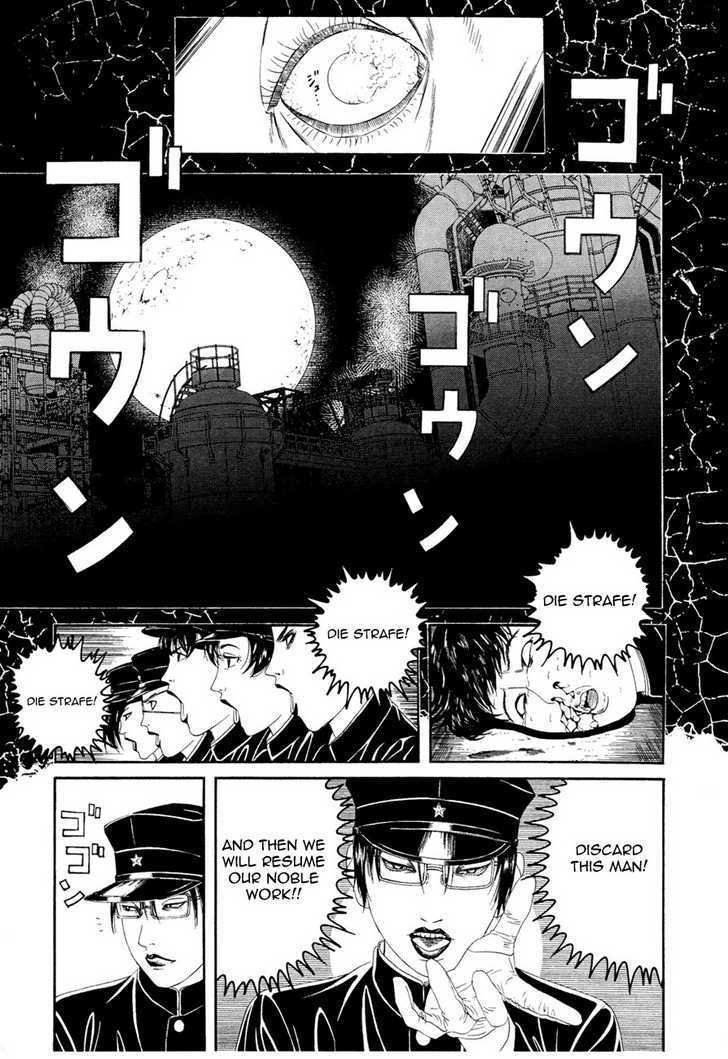 Litchi Hikari Club Chapter 1 #20