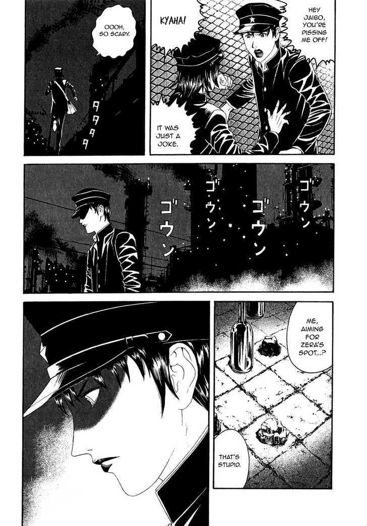 Litchi Hikari Club Chapter 2 #17