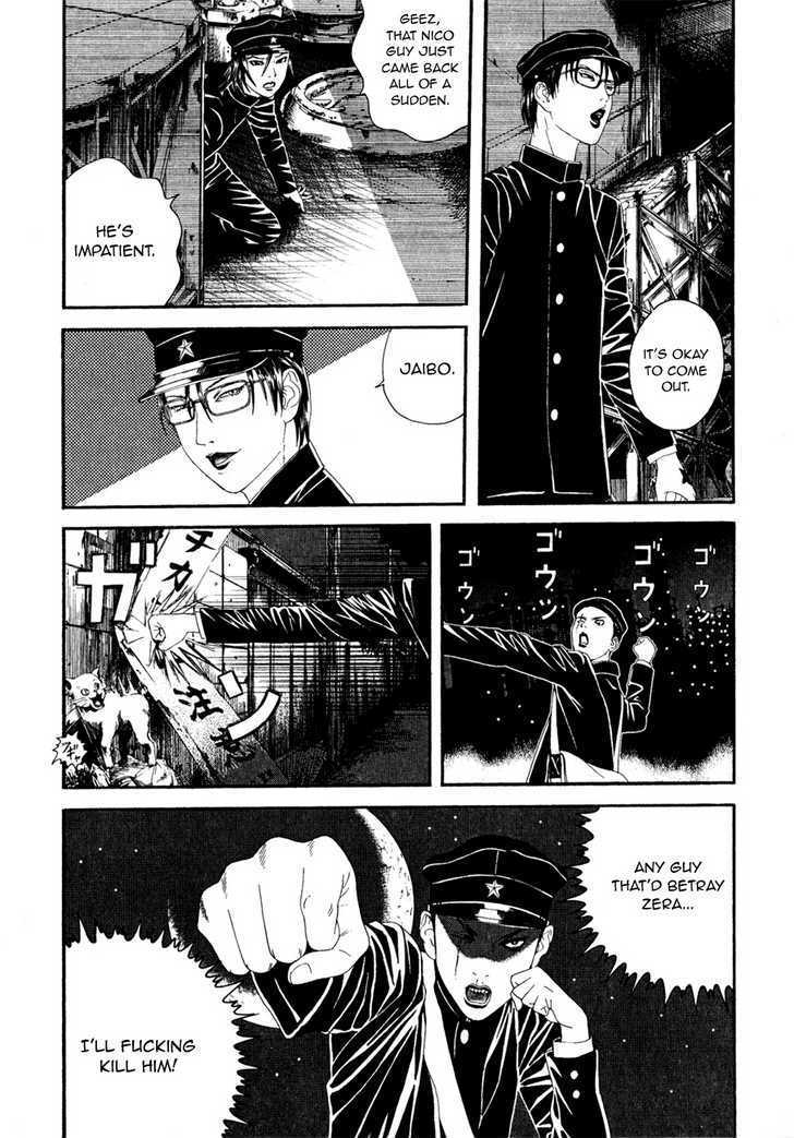 Litchi Hikari Club Chapter 2 #20