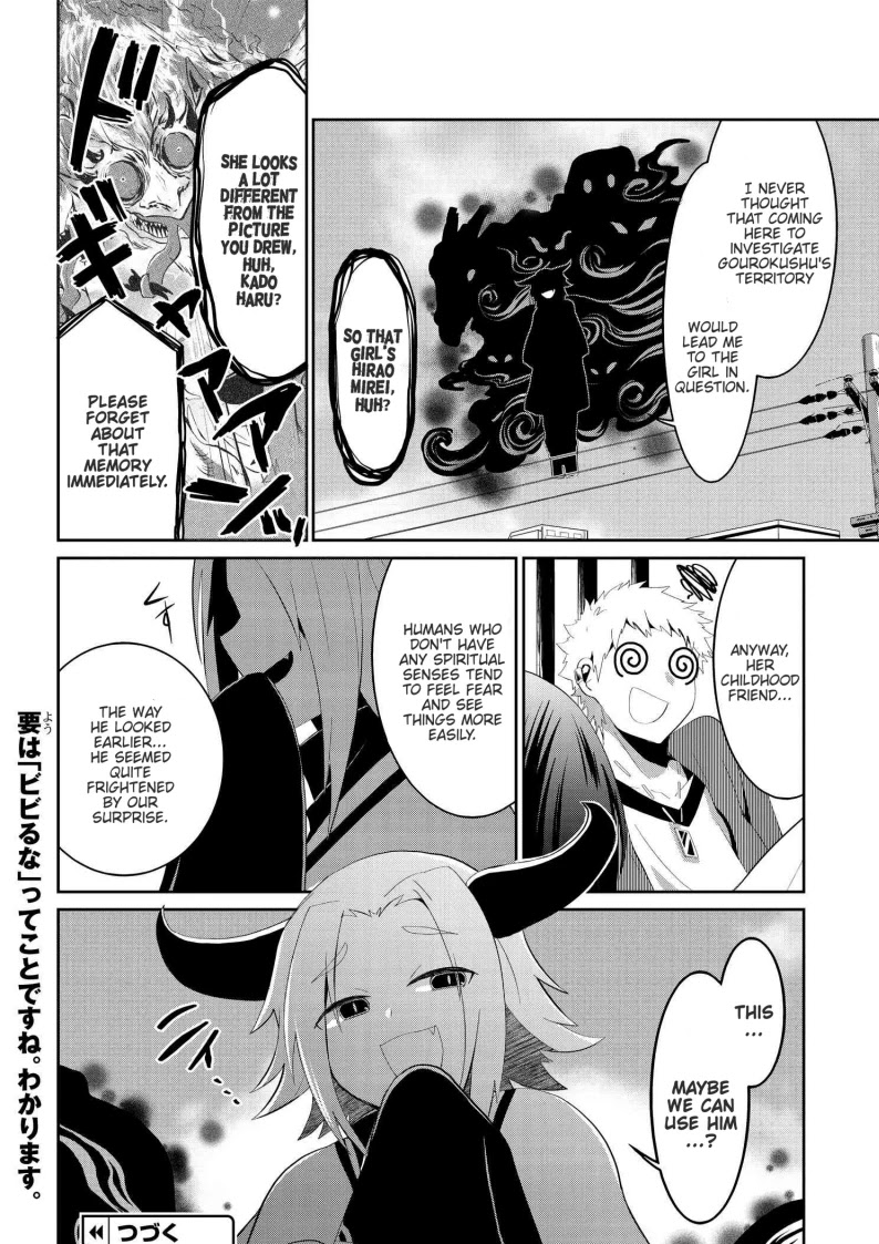 Monogurashi Chapter 24 #8