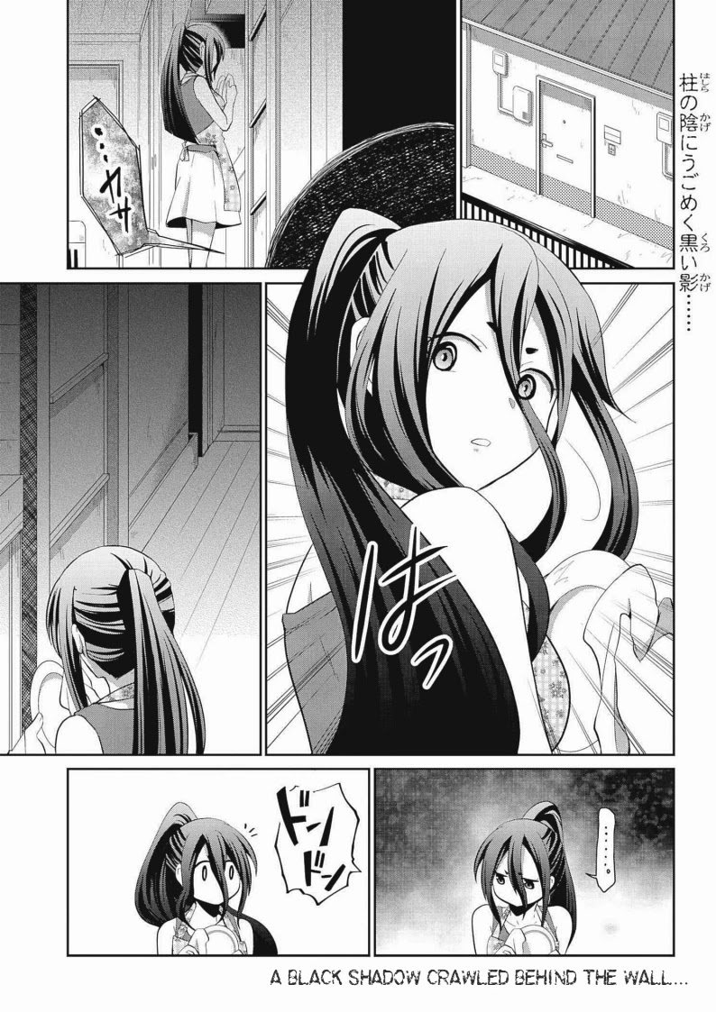 Monogurashi Chapter 22 #1