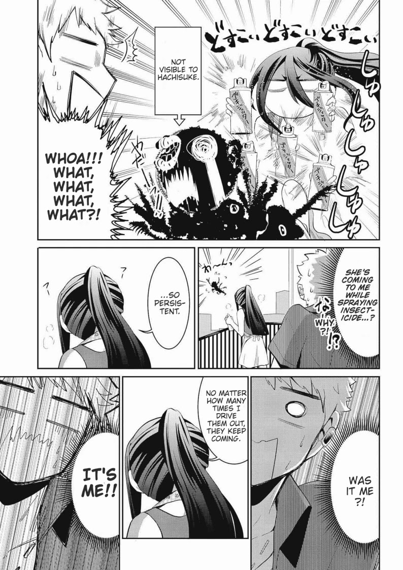 Monogurashi Chapter 22 #7