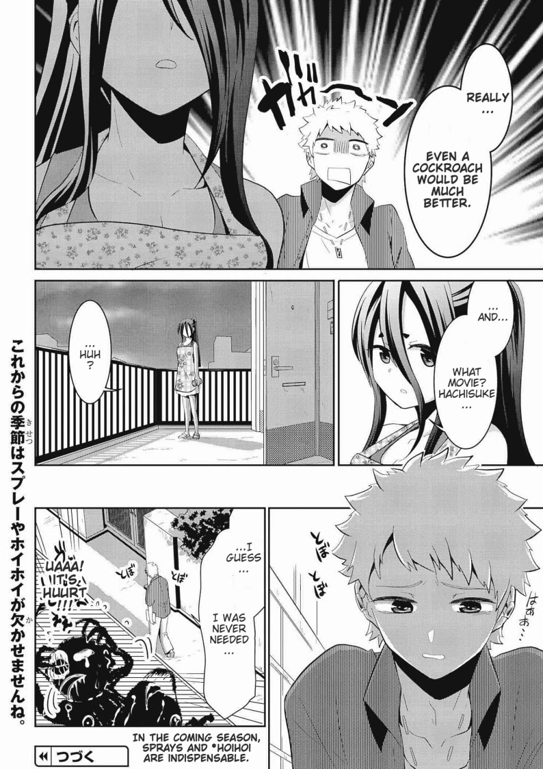 Monogurashi Chapter 22 #8