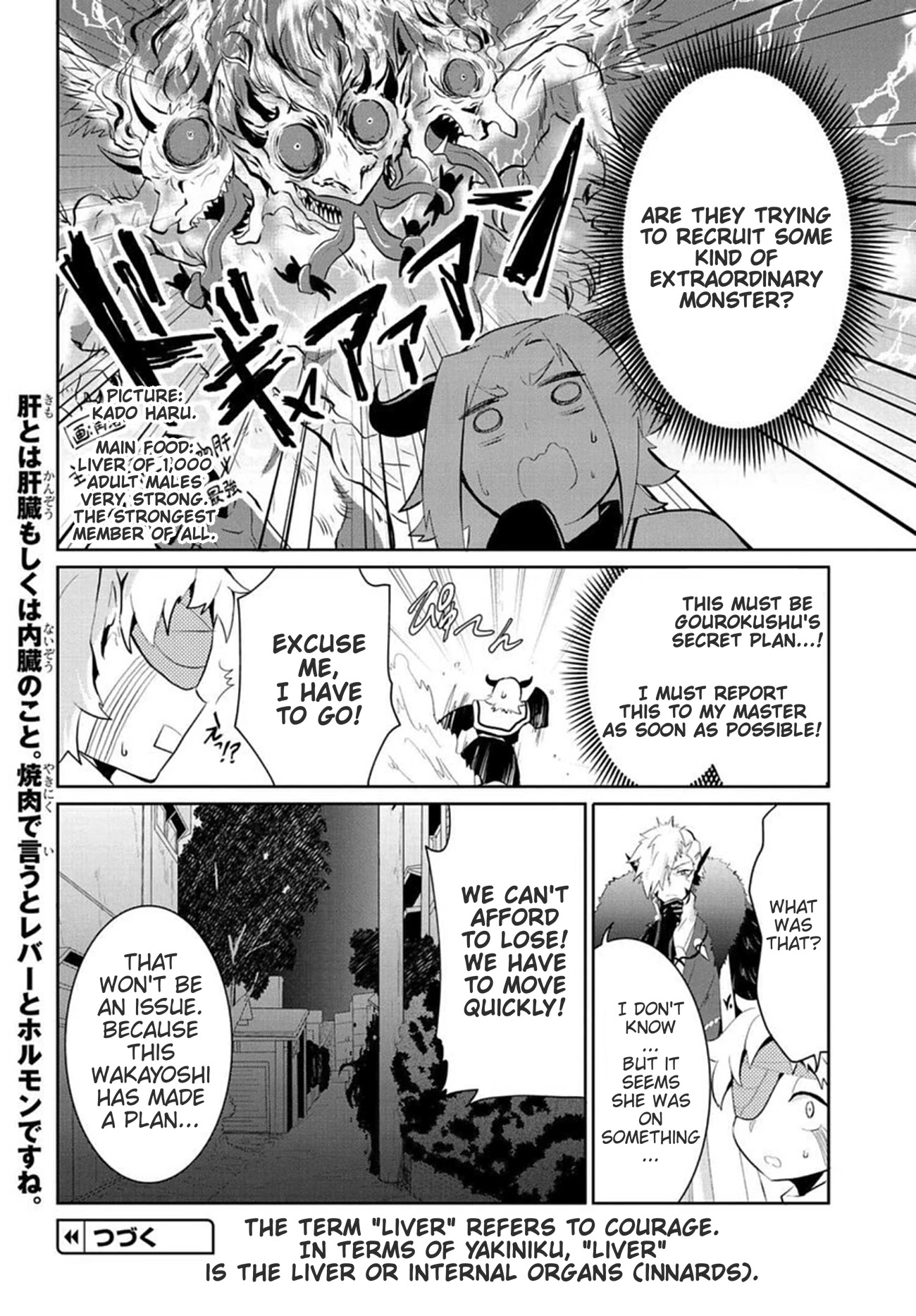 Monogurashi Chapter 13 #8