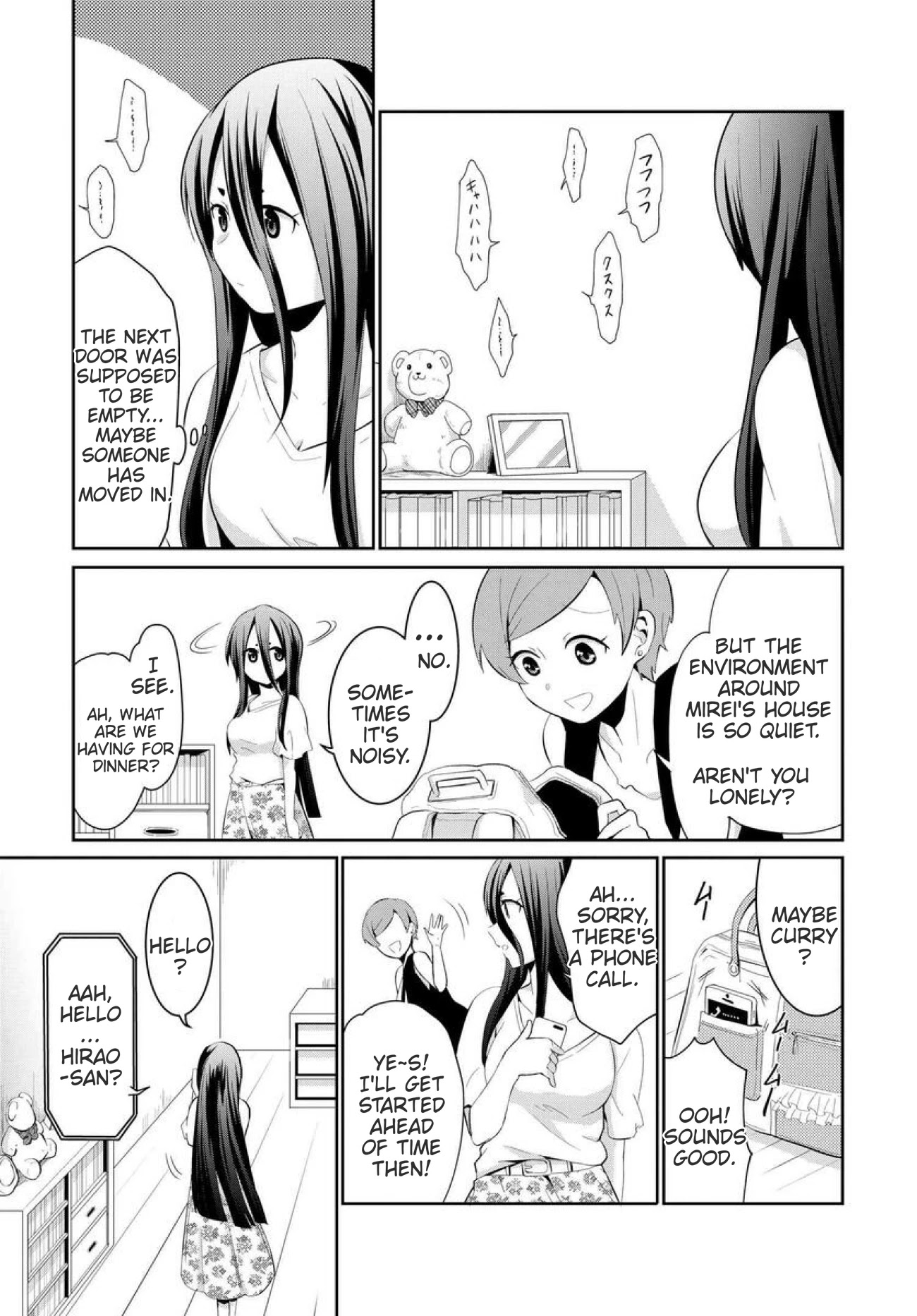 Monogurashi Chapter 10 #5