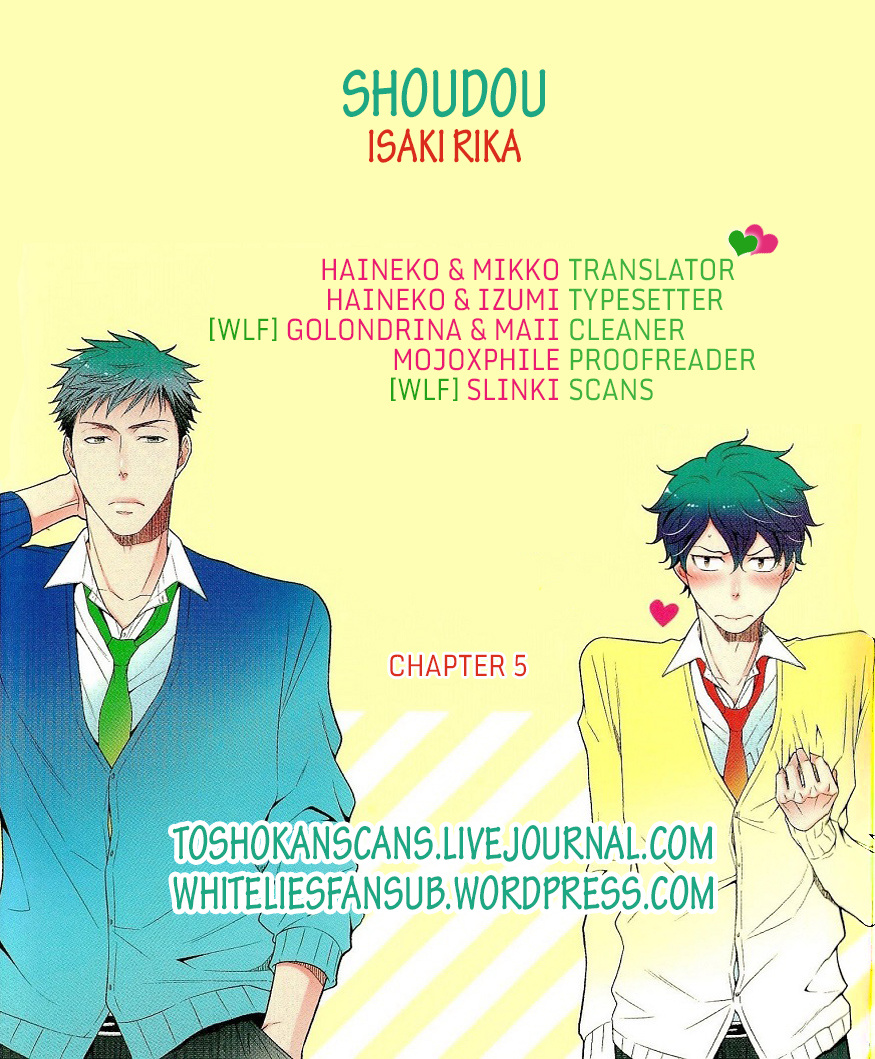 Shoudou Chapter 5 #1