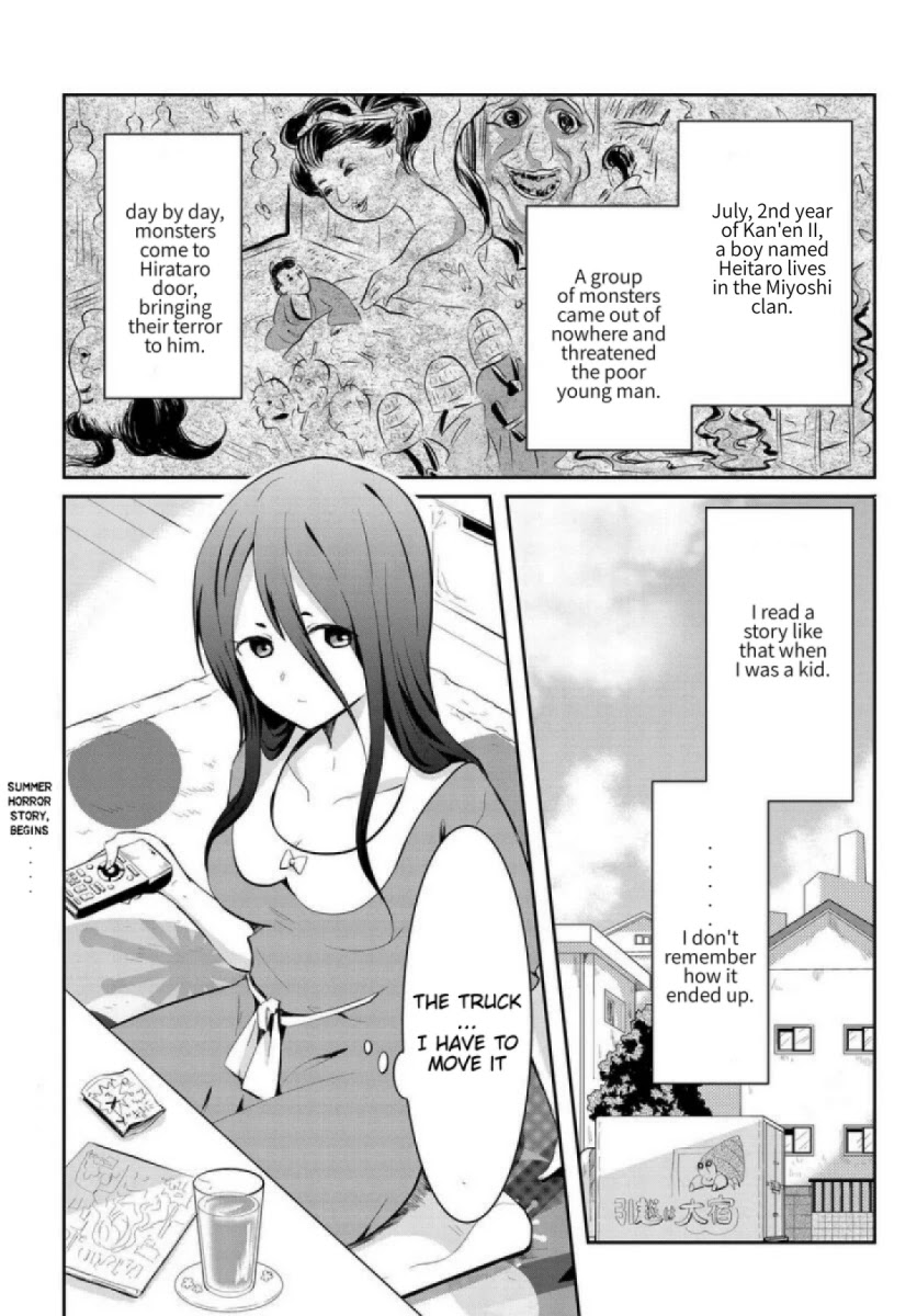 Monogurashi Chapter 1 #2