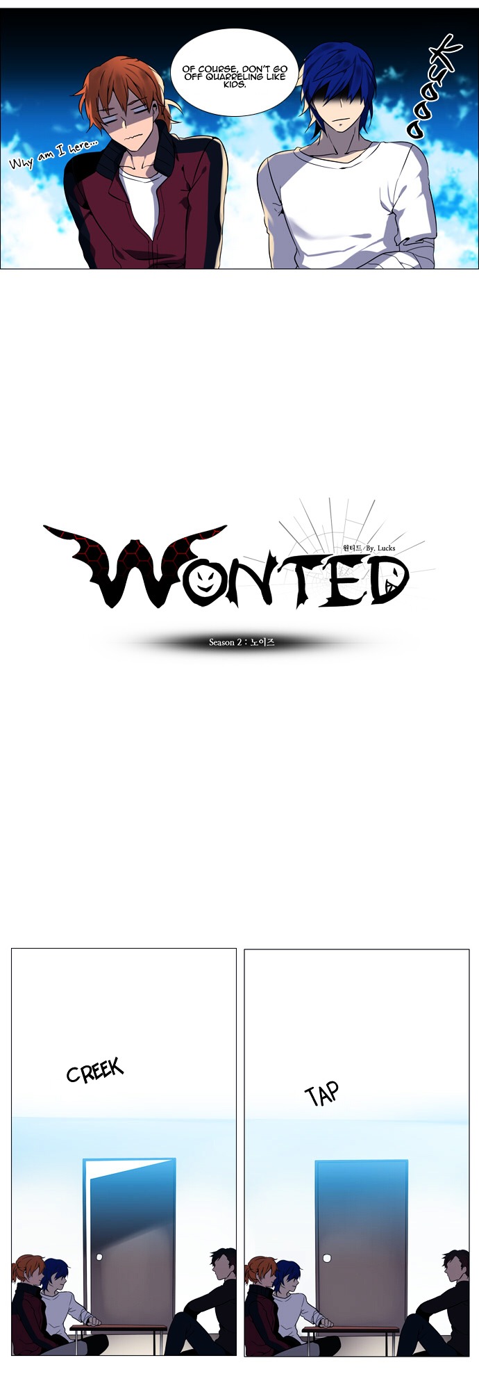 Wonted Chapter 85 #5