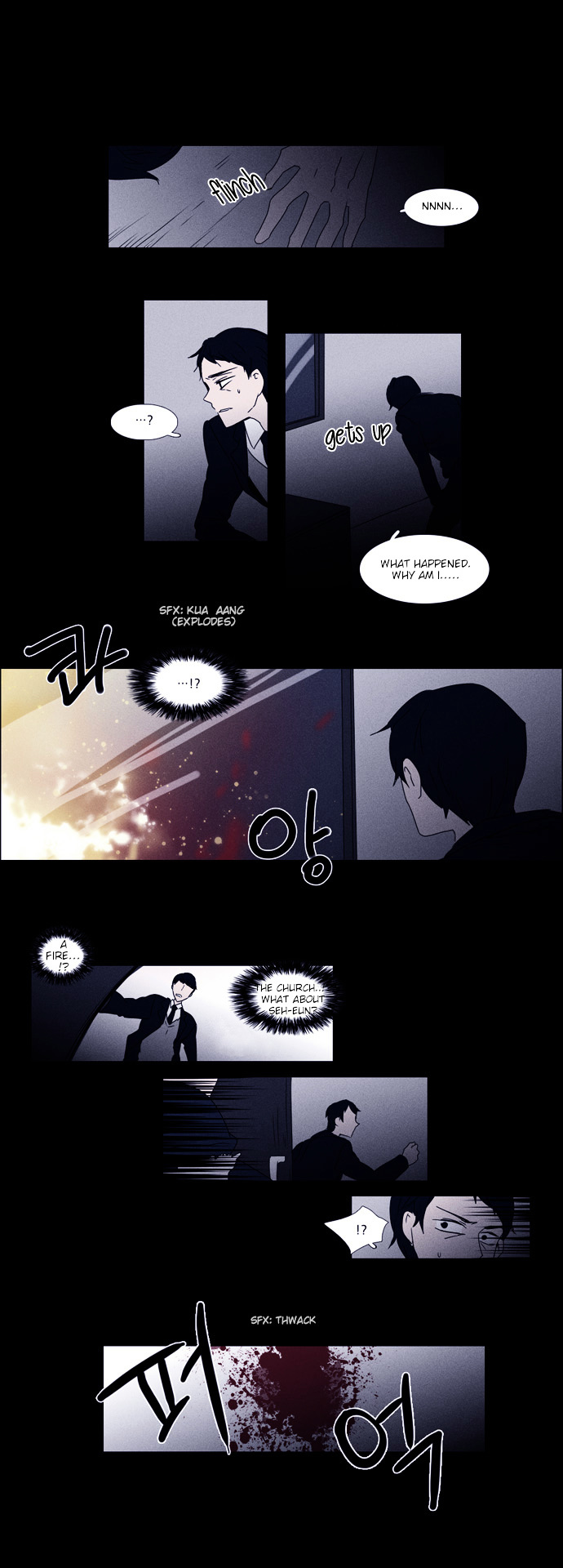 Wonted Chapter 40 #16