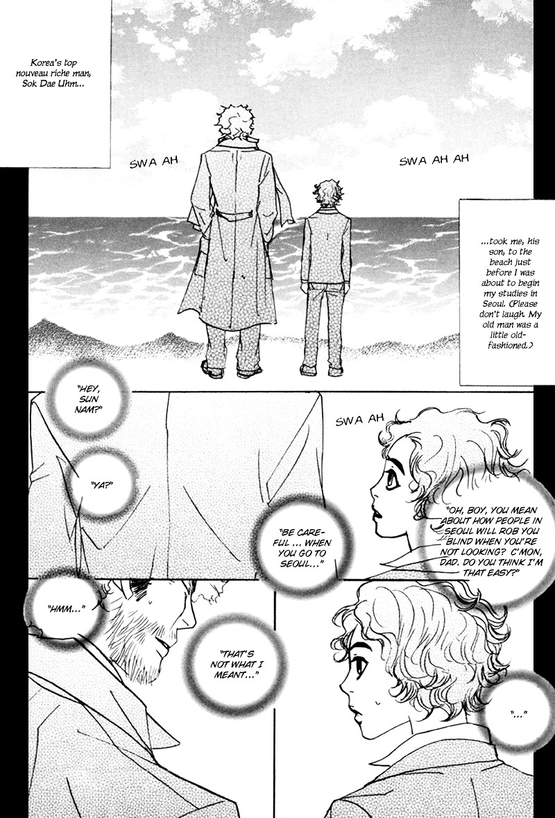 Sunaebo Chapter 5.2 #12