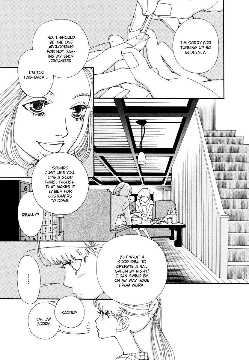 Sunaebo Chapter 3 #3