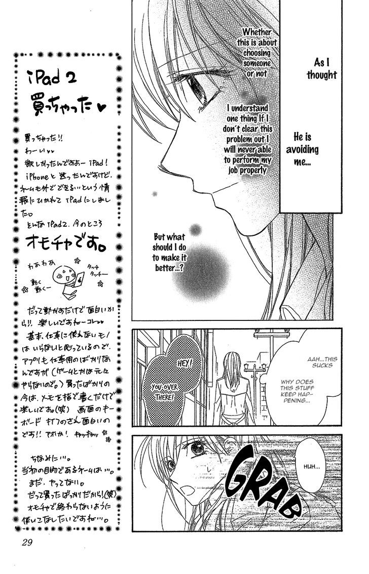 Aishiteru Tte Itte Mo Ii Yo Chapter 9 #32