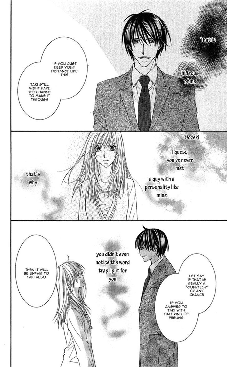 Aishiteru Tte Itte Mo Ii Yo Chapter 7 #13