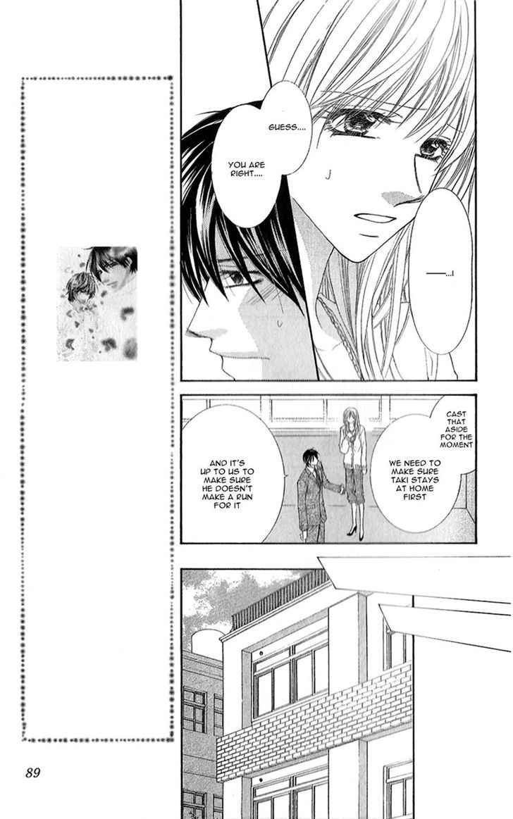 Aishiteru Tte Itte Mo Ii Yo Chapter 7 #14