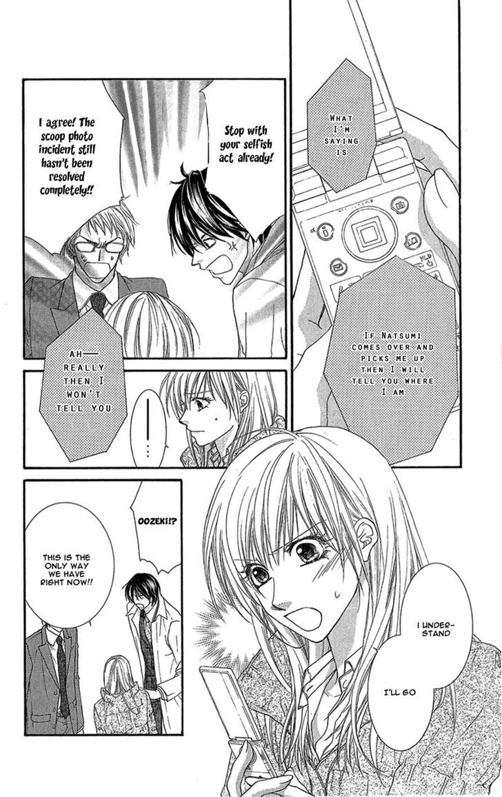 Aishiteru Tte Itte Mo Ii Yo Chapter 7 #23