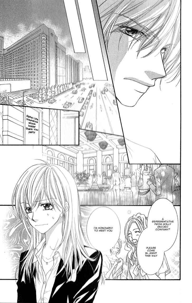 Aishiteru Tte Itte Mo Ii Yo Chapter 5 #24