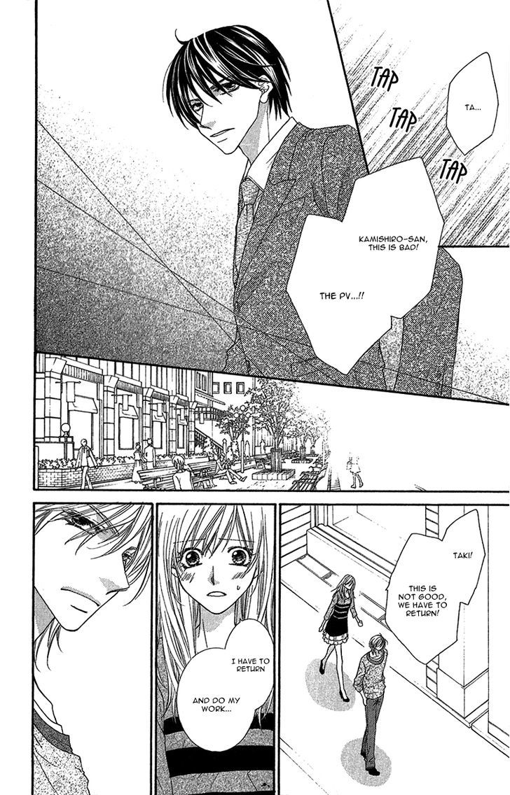 Aishiteru Tte Itte Mo Ii Yo Chapter 3.2 #13