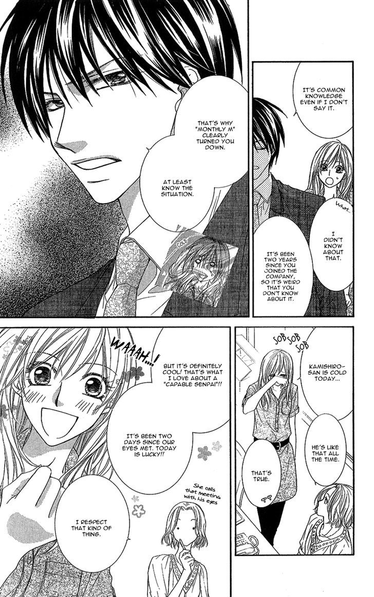 Aishiteru Tte Itte Mo Ii Yo Chapter 1 #9