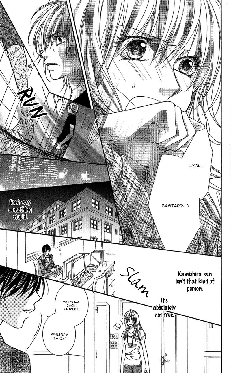 Aishiteru Tte Itte Mo Ii Yo Chapter 1.2 #39