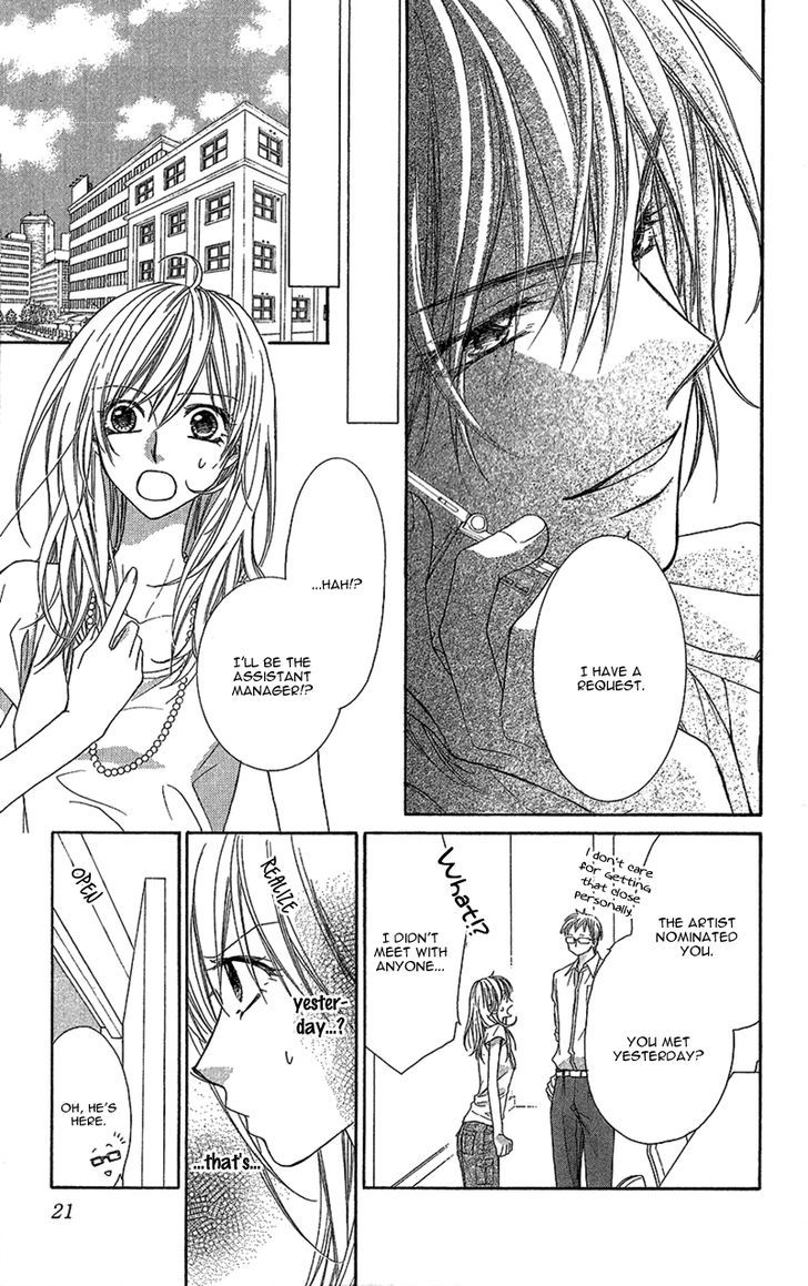 Aishiteru Tte Itte Mo Ii Yo Chapter 1 #21