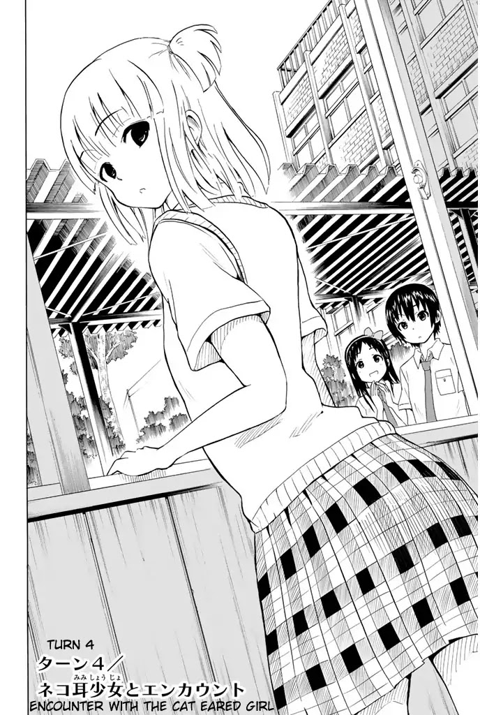 Slime-San To Yuusha Kenkyuubu Chapter 4 #2