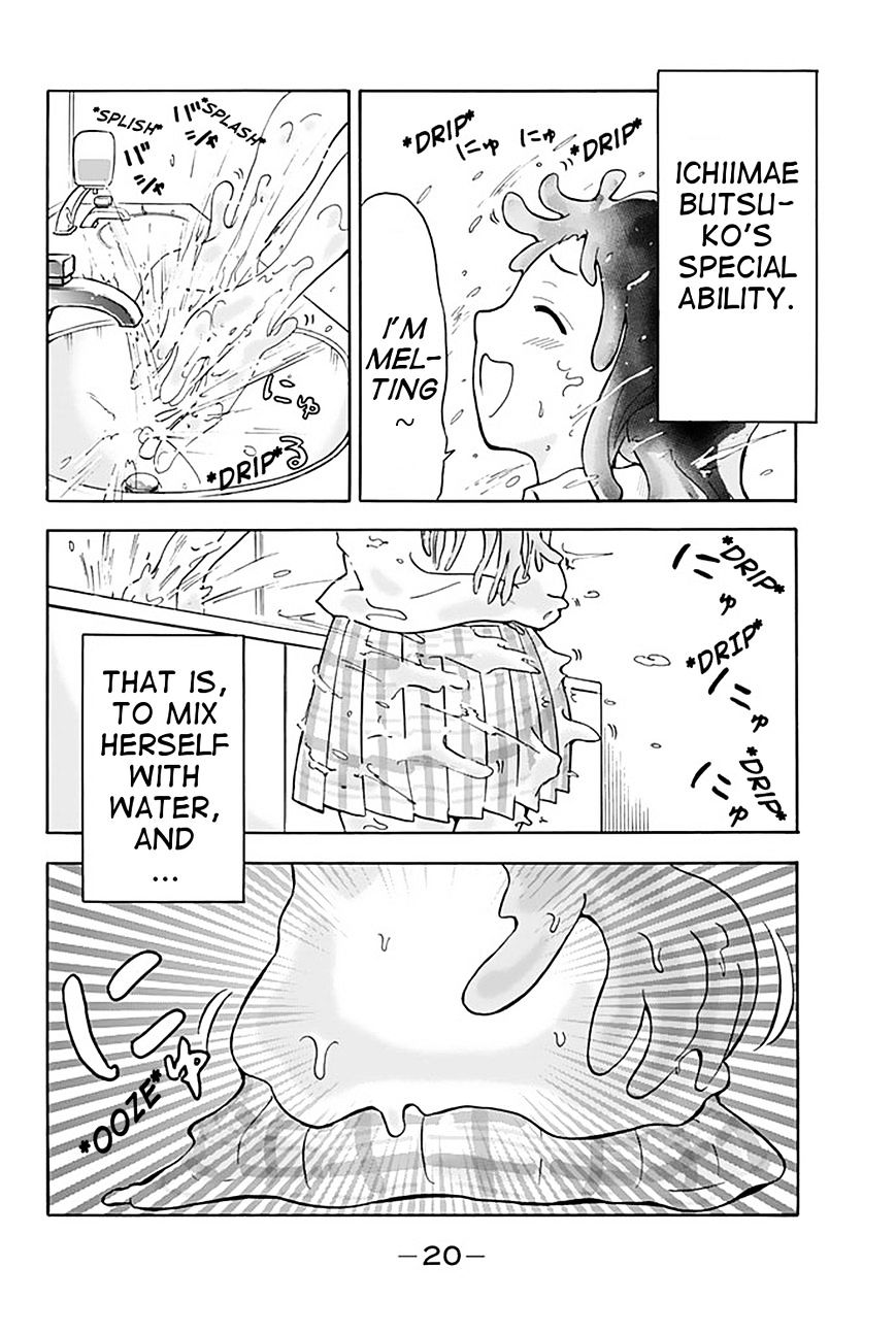 Slime-San To Yuusha Kenkyuubu Chapter 1 #22