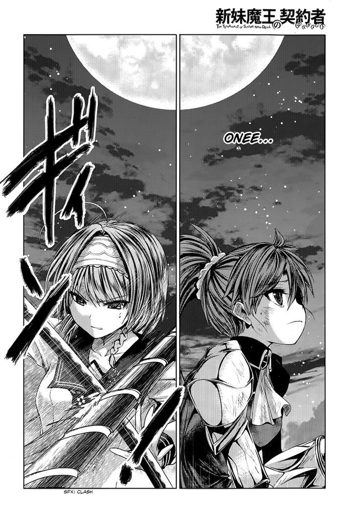 Shinmai Maou No Keiyakusha Chapter 18 #45