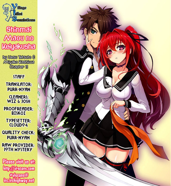 Shinmai Maou No Keiyakusha Chapter 11 #1